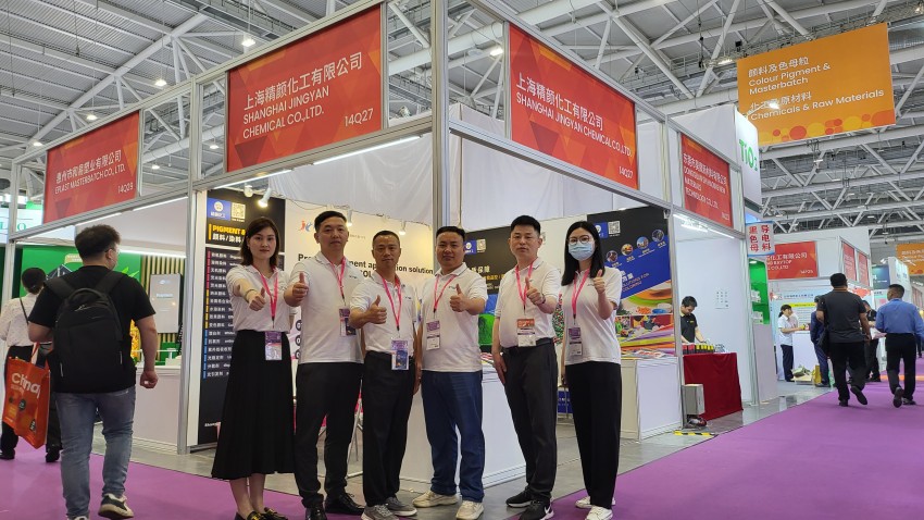 精顏化工參展員工現場合影