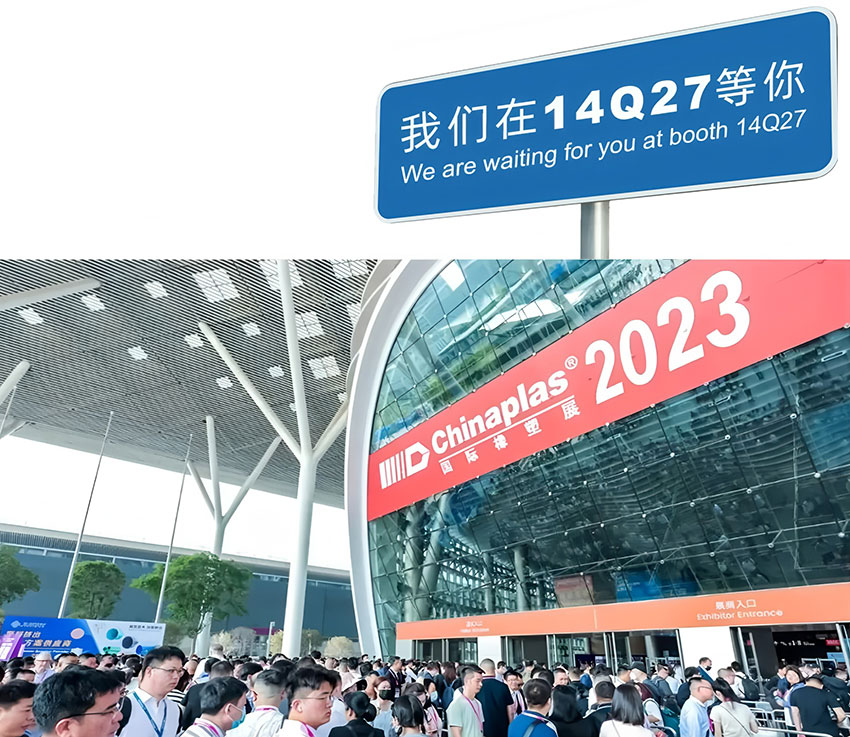 CHINAPLAS 2023深圳國際橡塑展展館門口人山人海