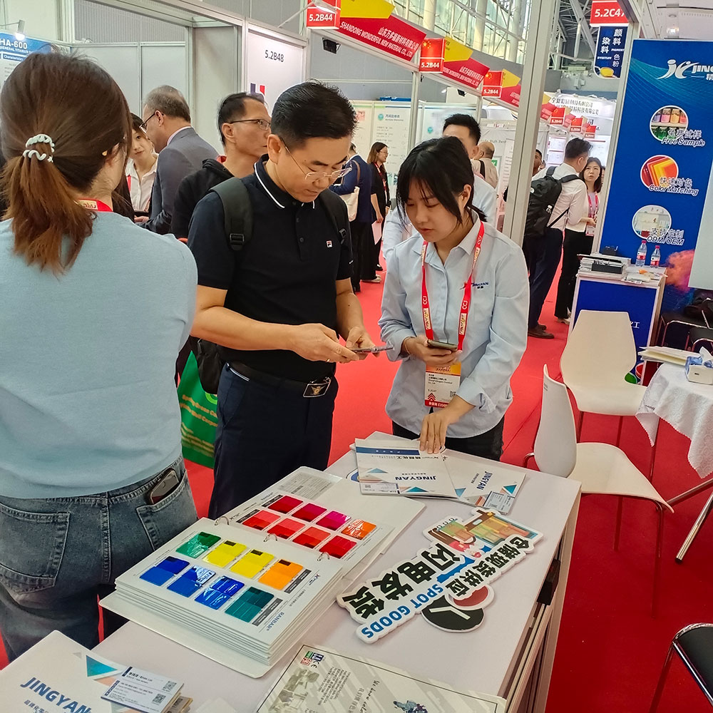 觀眾掃描精顏化工客服二維碼獲取產品資料