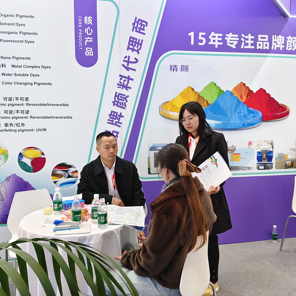 與客戶探討涂料著色技術