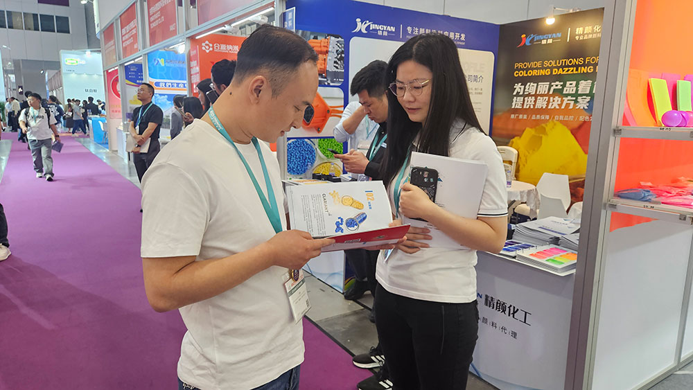 觀眾在精顏化工展位體驗產品手冊