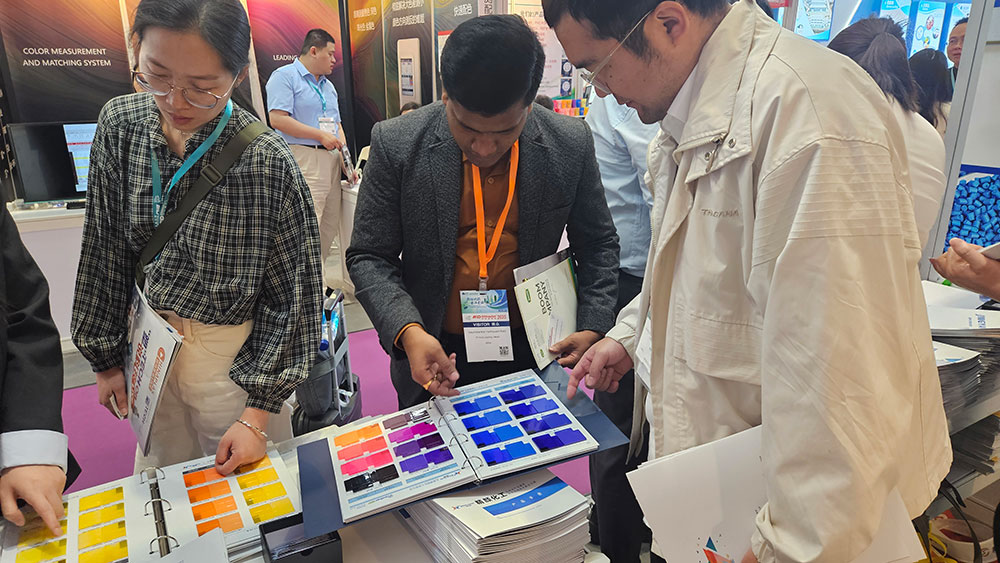 精顏化工展示顏料染料色卡