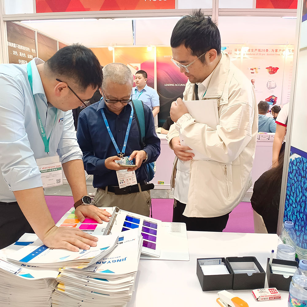 精顏化工展位展示創新顏料材料