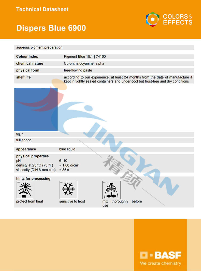 巴斯夫6900色漿技術數據表