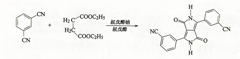 有機顏料橙71生產方法
