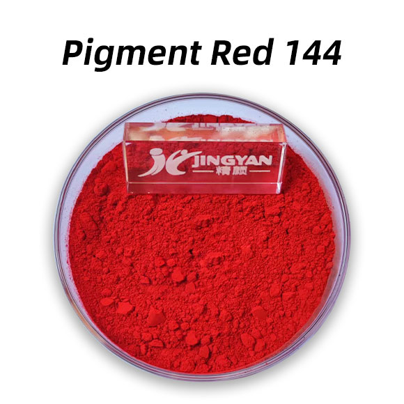 顏料紅144耐高溫藍(lán)光紅色偶氮縮合有機顏料Pigment Red 144