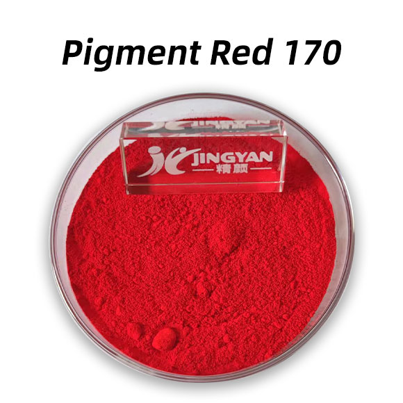 顏料紅170（PR170）單偶氮萘酚紅有機顏料Pigment Red 170