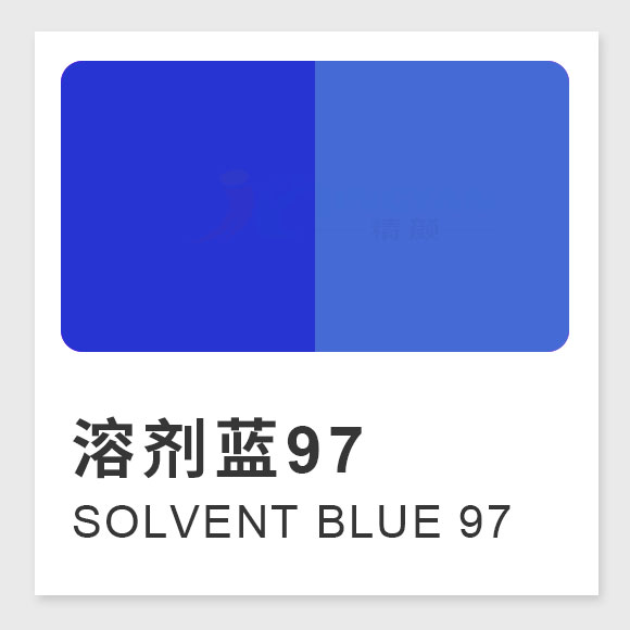 溶劑藍(lán)97號(hào)藍(lán)染料（Solvent Blue 97）的結(jié)構(gòu)式、性能與合成方法