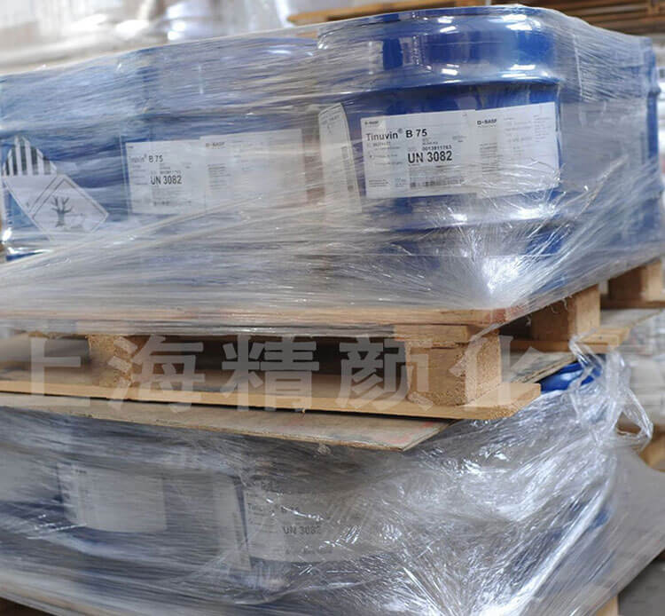 巴斯夫B75復合液體光穩定劑