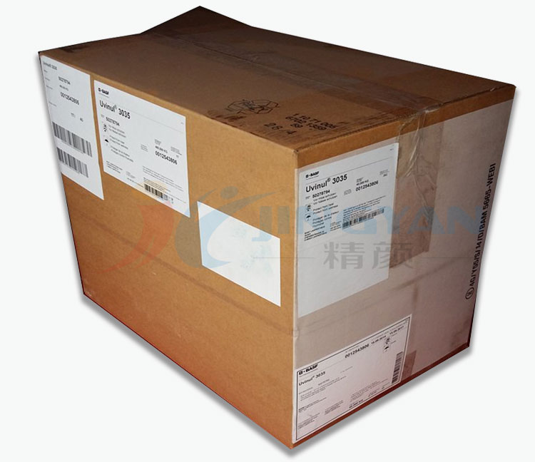 巴斯夫紫外線(xiàn)吸收劑3035