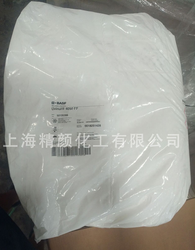 巴斯夫4050受阻胺光穩定劑