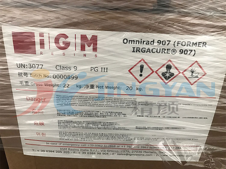 艾堅蒙IGM Omnirad 907光引發劑包裝圖