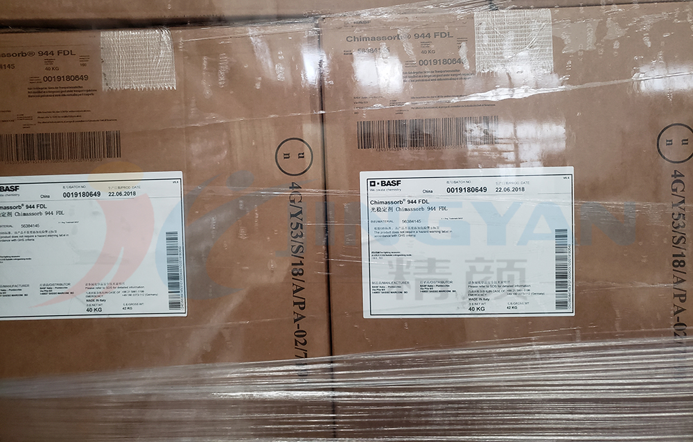 巴斯夫944高分子量受阻胺光穩定劑