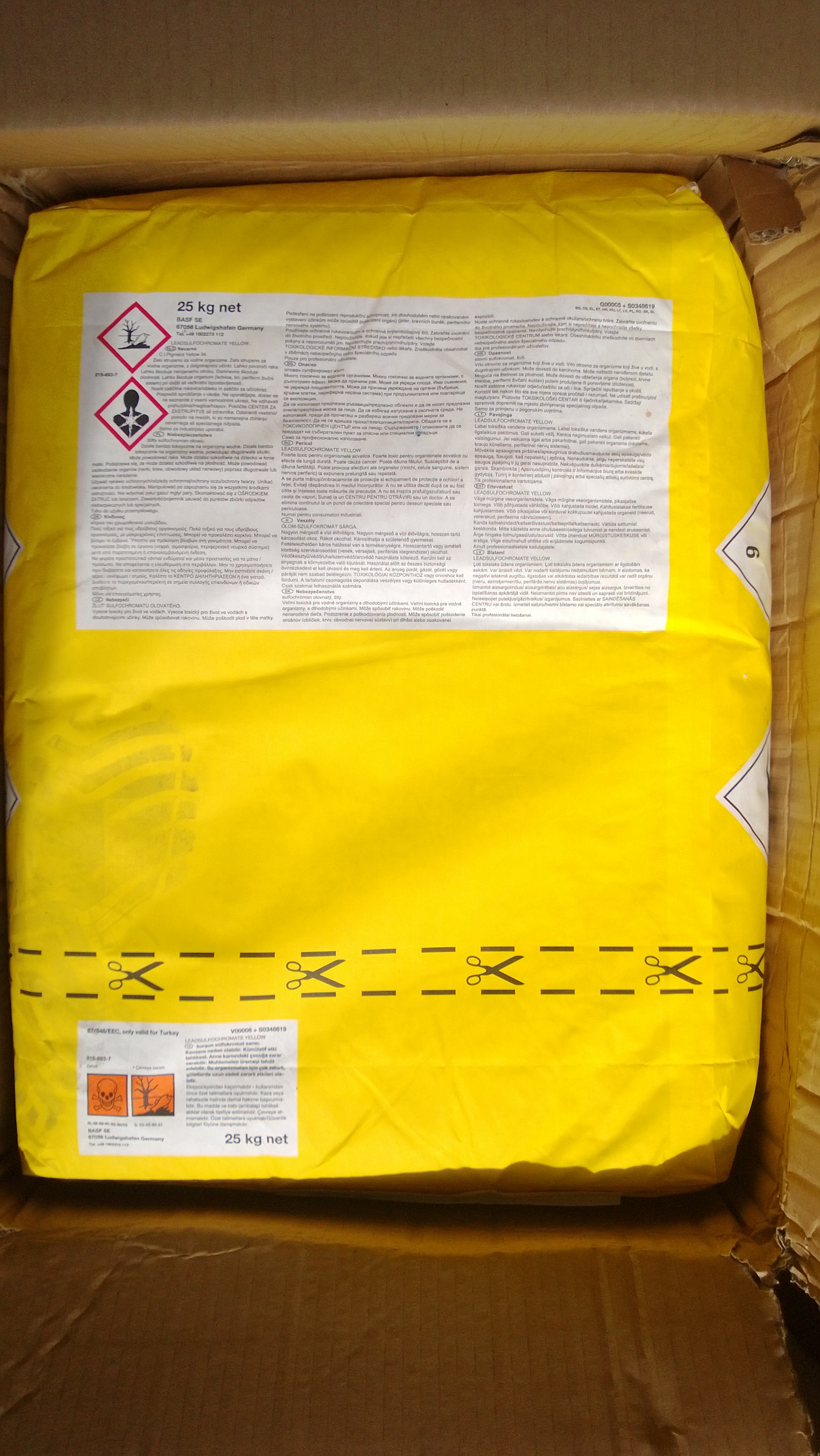 巴斯夫K2611鈦錳棕無機顏料BASF Sicotan Brown K2611耐高溫顏料棕