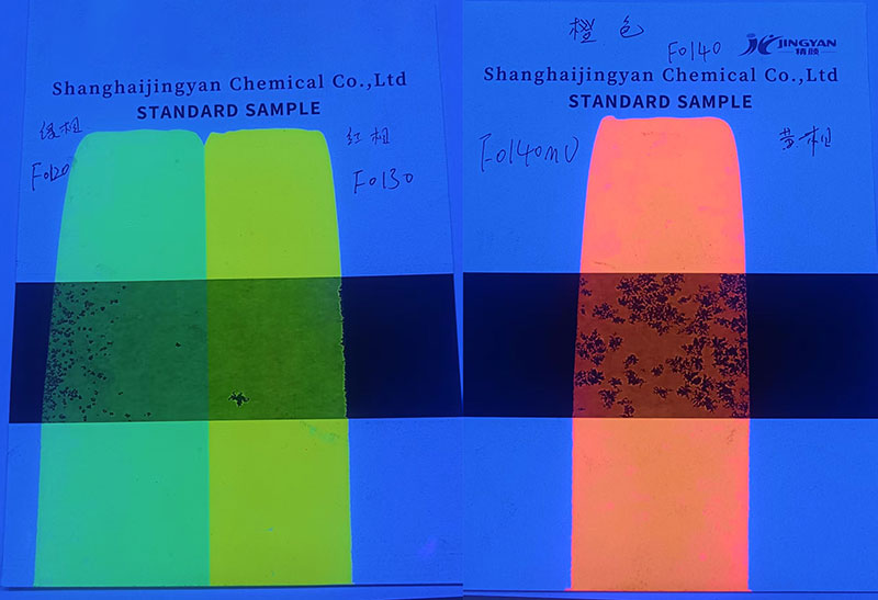 潤巴FO120綠色、FO130黃色、FO140橙色防偽熒光粉色卡