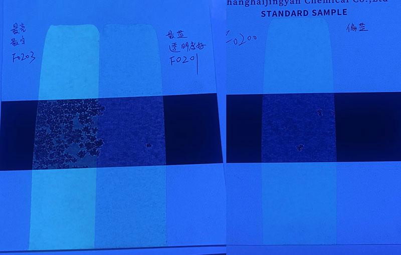 潤巴FO200、FO201、FO203藍色熒光防偽顏料色卡