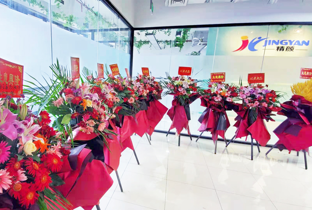 喜迎上海精顏化工喬遷之喜(圖1) 精顏化工新辦公室