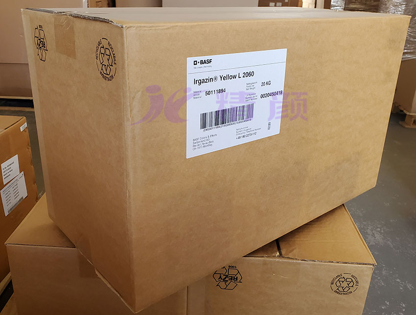巴斯夫艷佳鮮L2060有機顏料包裝實拍圖