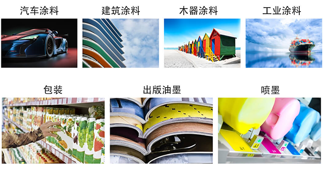 科萊恩高透明顏料黃HR02應(yīng)用案列