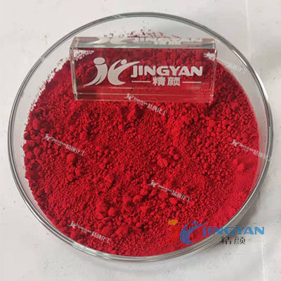 巴斯夫顏料紅K4035色粉實拍圖