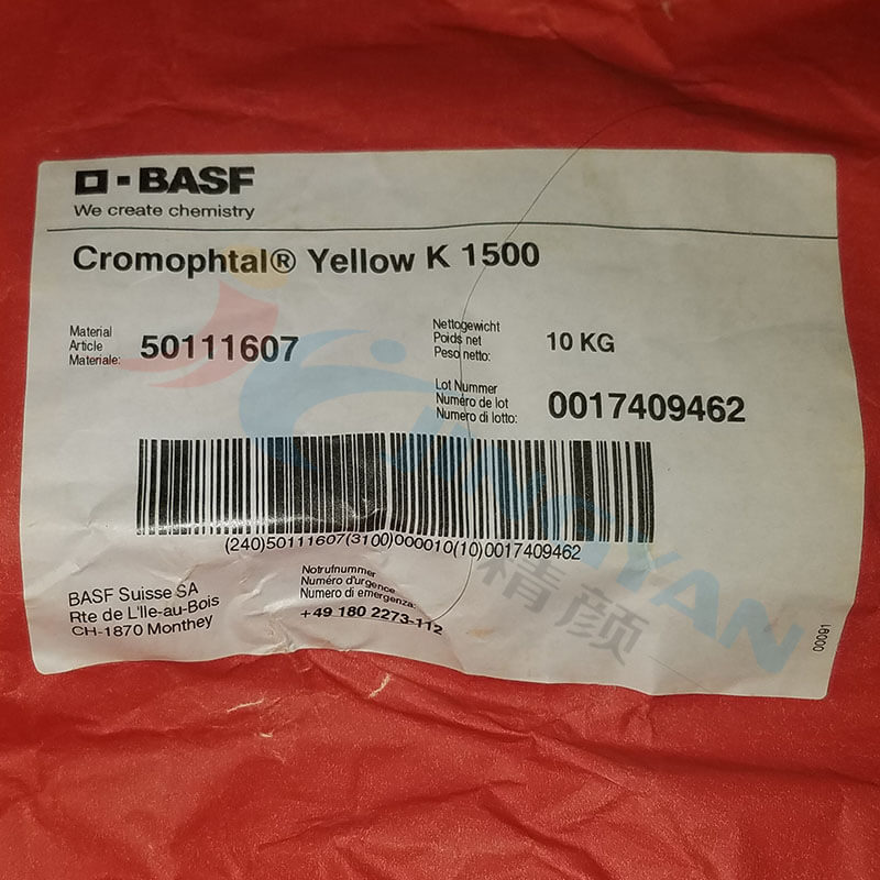 巴斯夫K1500高性能環保有機顏料黃
