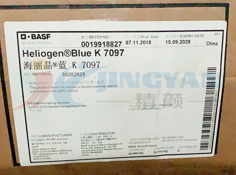 巴斯夫K7097酞菁藍包裝標簽圖