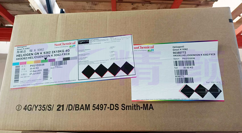 鈦陽(yáng)化學(xué)海麗晶K9362酞菁綠顏料包裝實(shí)拍圖