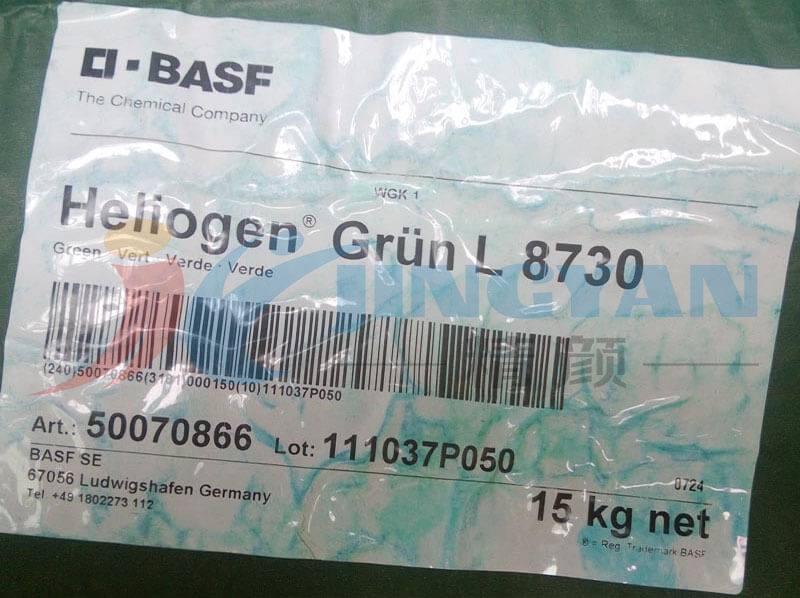 巴斯夫L8730酞青綠顏料內包裝圖