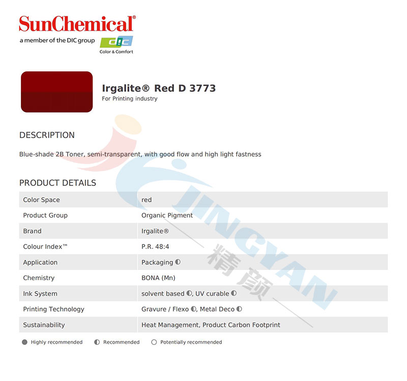 巴斯夫D3773顏料TDS報告