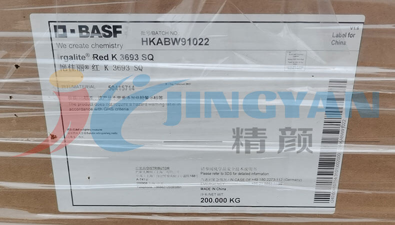 巴斯夫K3693SQ艷佳麗顏料包裝圖