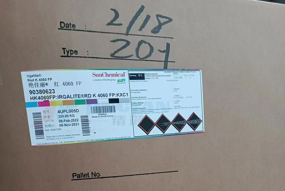 DIC K4060FP紅有機顏料新包裝圖