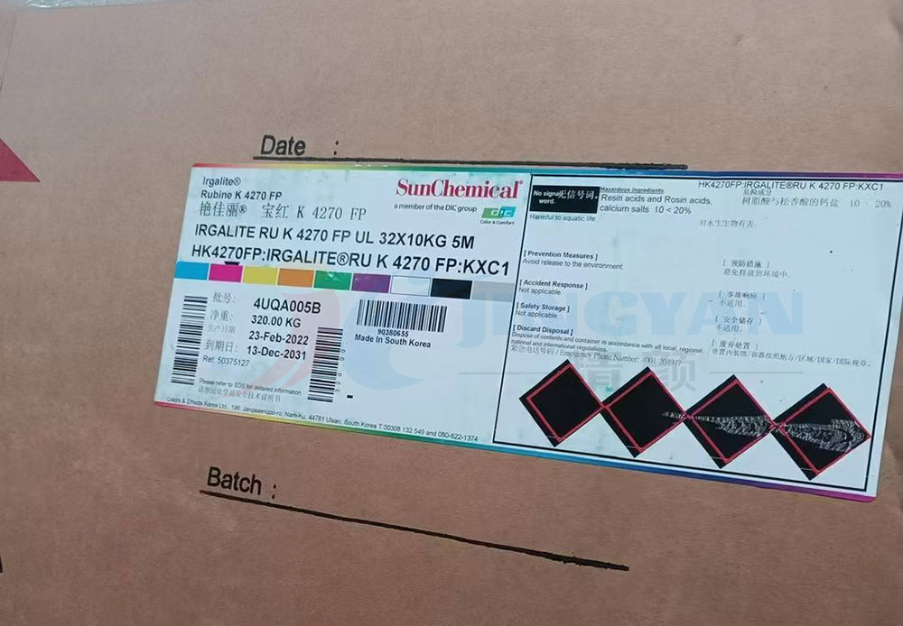 巴斯夫K4270FP寶紅顏料DIC新包裝圖