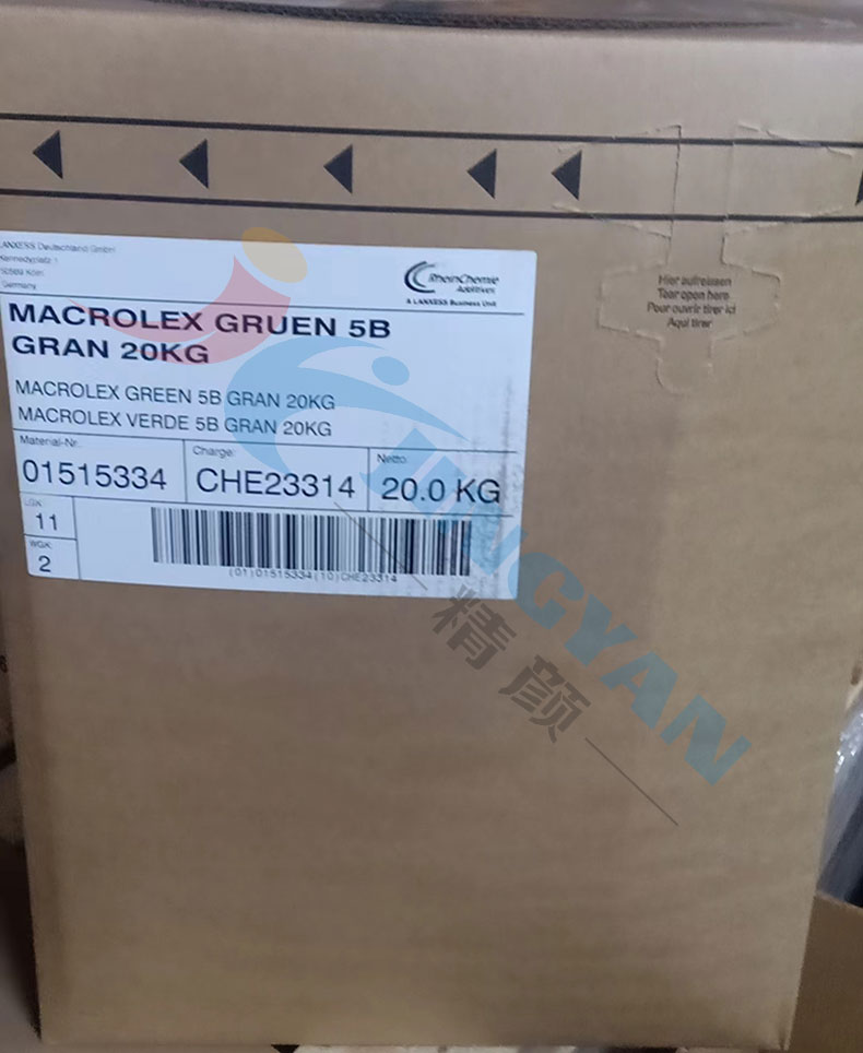 朗盛蒽醌染料5B綠數據表圖