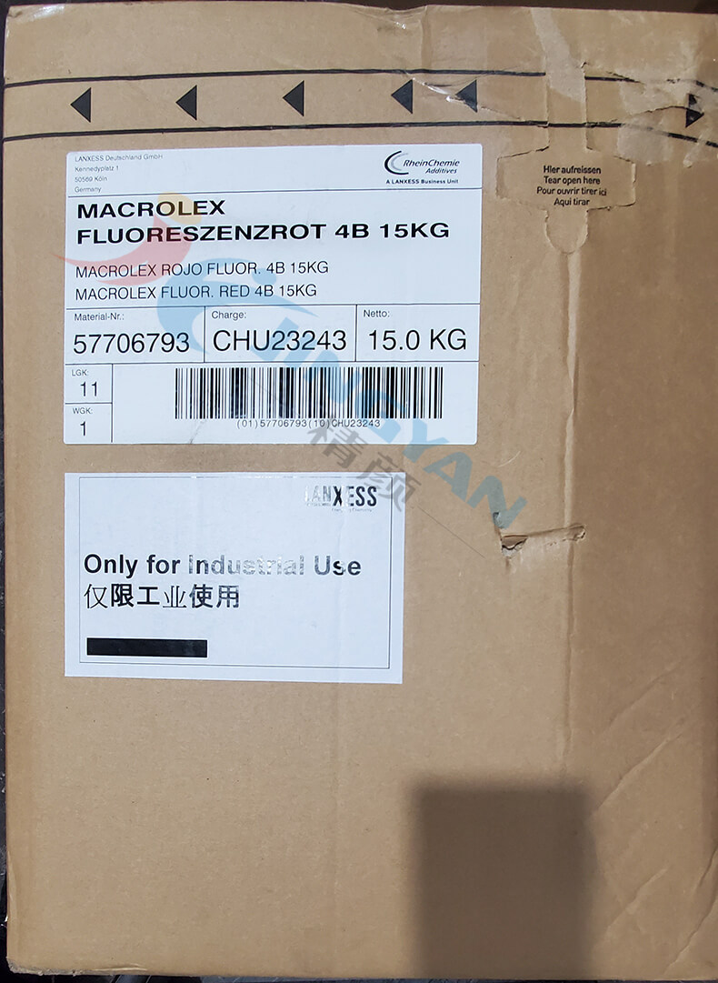 朗盛熒光染料4B紅產(chǎn)品包裝實拍