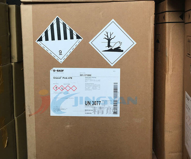 巴斯夫478金屬絡合染料洋紅