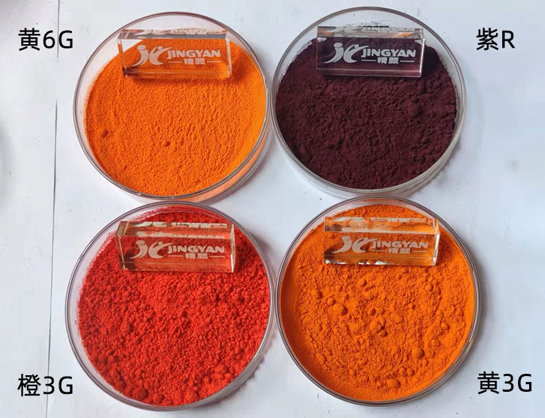 潤(rùn)巴溶劑染料色粉對(duì)比圖
