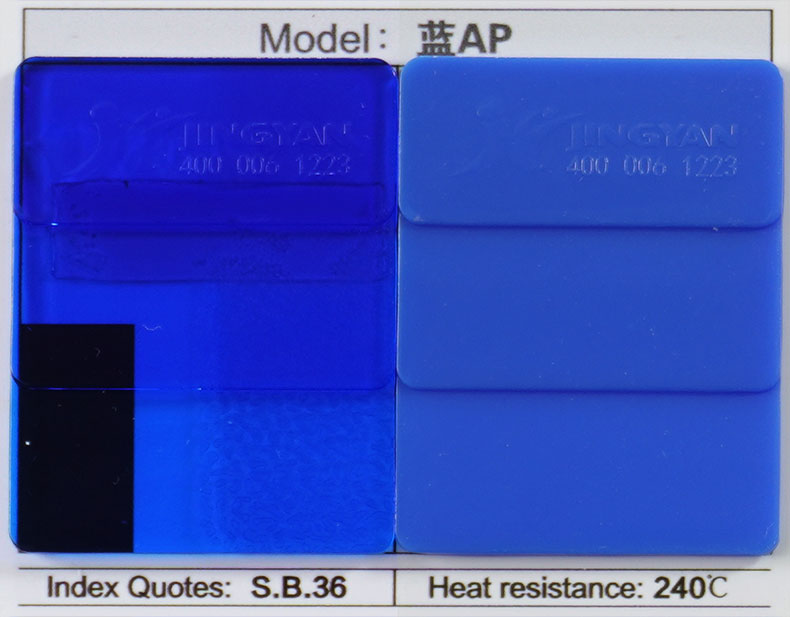 潤巴高透明蒽醌染料藍AP色卡