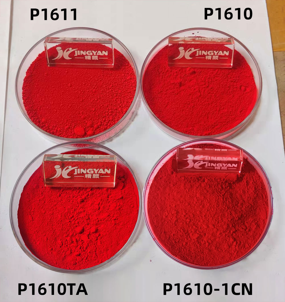 潤巴P1610國旗紅顏料色粉實拍圖