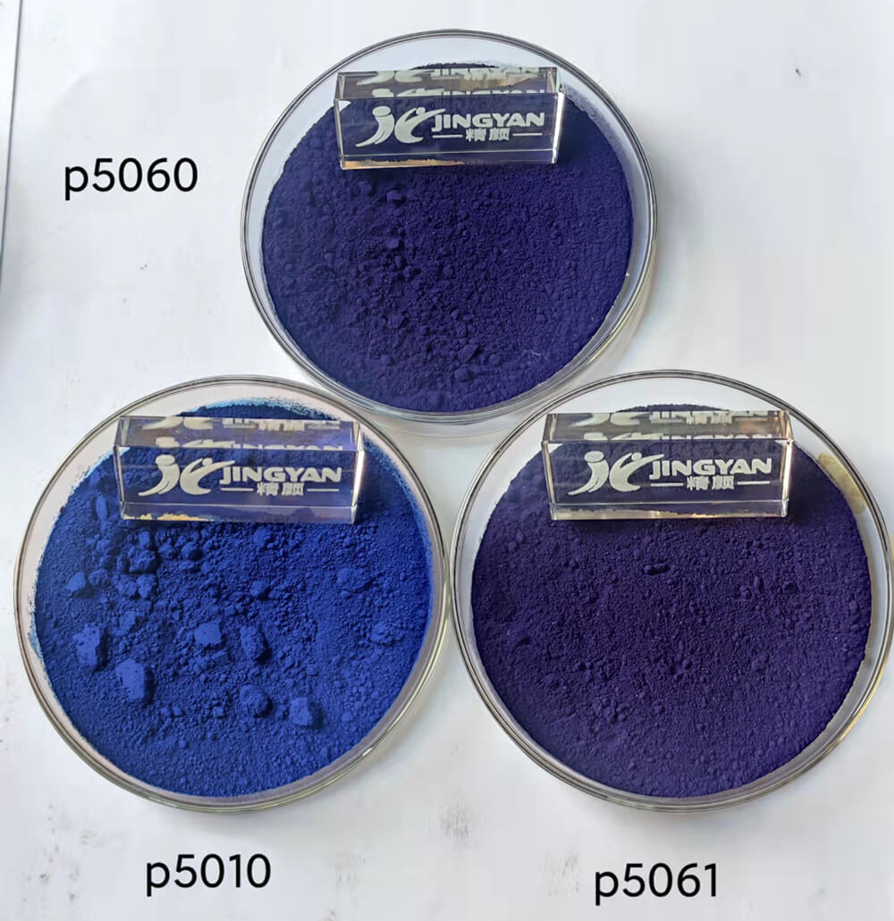 潤巴P5060高檔有機(jī)顏料蒽醌藍(lán)色粉實(shí)拍圖