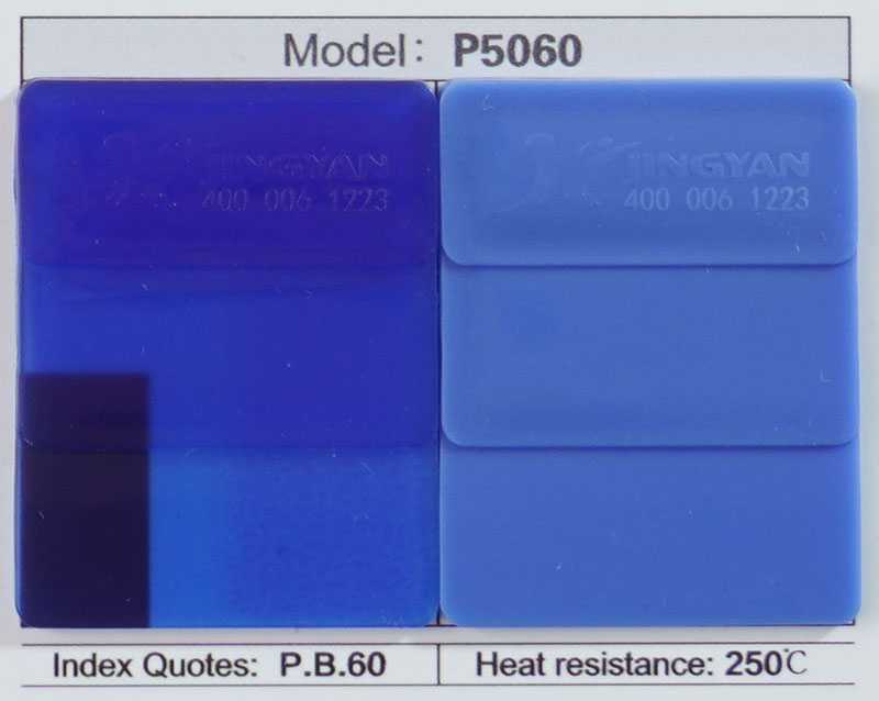潤巴顏料藍(lán)60色卡