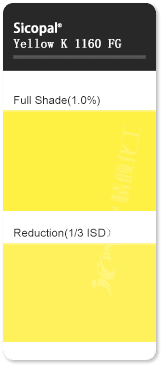 巴斯夫顏料黃K1160FG釩酸鉍顏料色卡