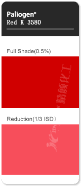 巴斯夫顏料紅K3580高性能苝紅顏料色卡