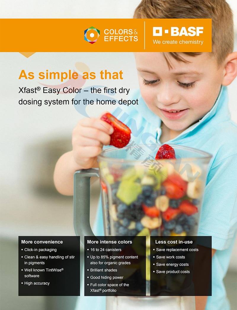 巴斯夫Xfast顏料為您的生產提供更多靈活性的固體顏料制劑